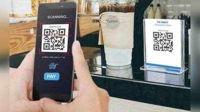 அரசுப் பேருந்துகளிலும் வந்துவிட்டது paytm!!