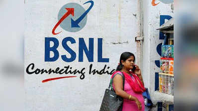 BSNL के नए प्लान में अनलिमिटेड कॉल, रोज मिलेगा 2GB डेटा