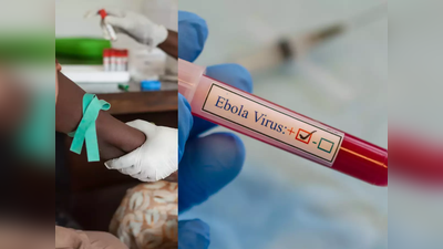 कोरोना वायरस से जूझ रही दुनिया, कांगो में इबोला वायरस के कहर से 4 लोगों की मौत