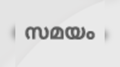 ഫ്‌ളോയ്ഡ്, താങ്കളെ കൊന്ന വംശീയതയെ ഞങ്ങള്‍ ശ്വാസം മുട്ടിച്ച് കൊല്ലും!! കായിക ലോകത്ത് വലിയ വിപ്ലവം!!