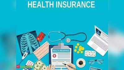 Health Insurance : टॉप अप कराने के कई फायदे, समय रहते जानें