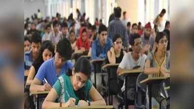 CBSE: बोर्ड परीक्षा की तैयारी के लिए अब घर बैठे कंप्यूटर साइंस, केमेस्ट्री जैसे विषयों की मिलेगी कोचिंग