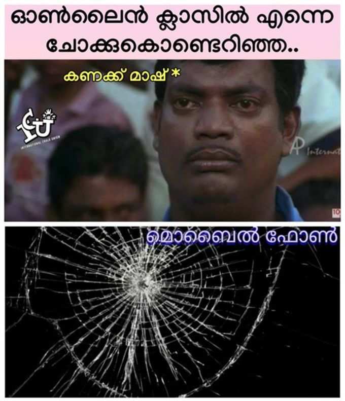 ​ചോക്ക് എറിഞ്ഞ കണക്ക് മാഷ്