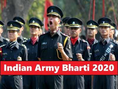 Indian Army Bharti 2020: भारतीय सेना में 8वीं, 10वीं और 12वीं पास के लिए निकलीं भर्तियां