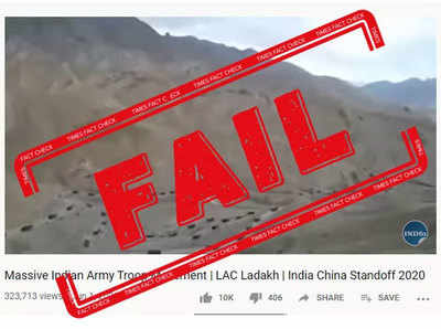 fake alert:  LAC वर मोठ्या संख्येत भारतीय लष्कराचे जवान तैनात?, हा व्हिडिओ जुना आहे