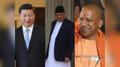 ओपिनियन: चीन के प्रभाव में नेपाल, योगी आदित्‍यनाथ बन सकते हैं भारत के सूत्रधार