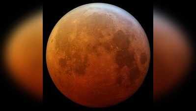 Blood Moon Eclipse: பெனும்ப்ரல் சந்திர கிரகணம் என்றால் என்ன?