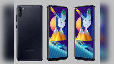 Samsung Galaxy M01, M11 వచ్చేశాయి.. ధర, స్పెసిఫికేషన్లు ఇవే!