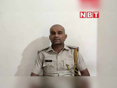 Viral vedio : पुलिसकर्मी ने ही पुलिसकर्मी से एसपी के नाम पर की ठगी , वीडियो के जरिए मांगा इंसाफ