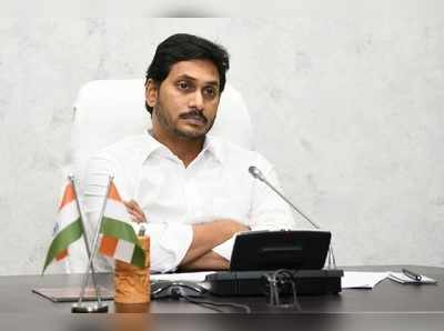 YS Jagan: దేశవ్యాప్తంగా పాపులర్ సీఎంల లిస్ట్.. జగన్‌కు బెస్ట్ ర్యాంక్