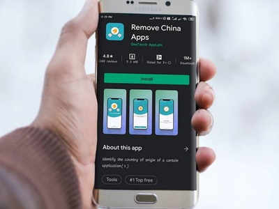 गूगल प्ले स्टोर ने हटाया Remove China Apps, यह है वजह