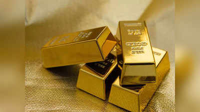 कमॉडिटी बाजारात नफावसुली ; सोन्याचा भाव घसरला