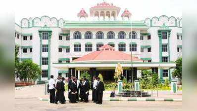 10th public exam: அரசின் கொள்கை முடிவு... நாங்கள் தலையிட முடியாது : உயர்நீதிமன்ற மதுரை கிளை