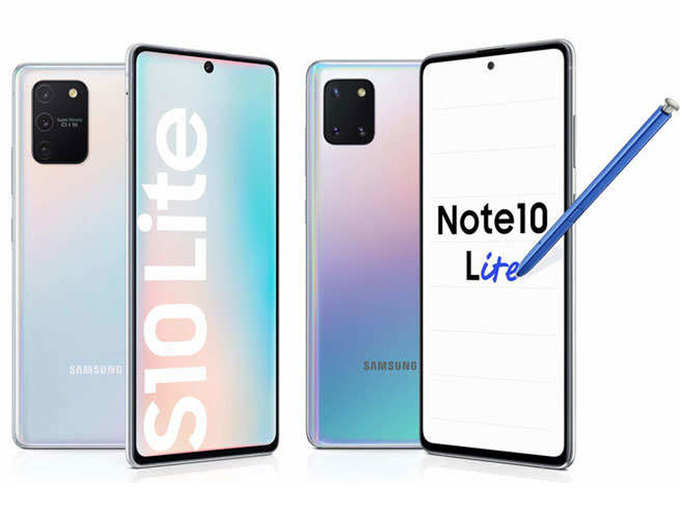Samsung Galaxy Note 10 Lite आणि S10 Lite (किंमत ४१,९९८ रु. पासून सुरू)