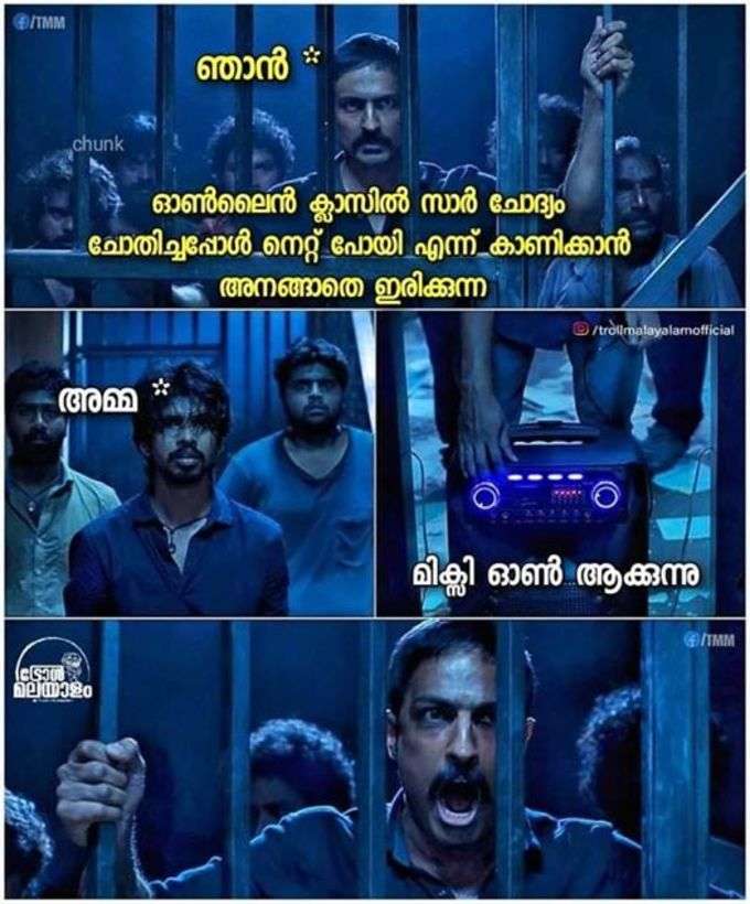 നശിപ്പിച്ച് എല്ലാം നശിപ്പിച്ച്