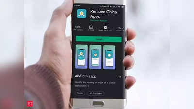 ചൈനീസ് ആപ്പുകളെ തുരത്താനെത്തിയ റിമൂവ് ചൈന ആപ്പിനെ പുറത്താക്കി ഗൂഗിൾ പ്ലെ