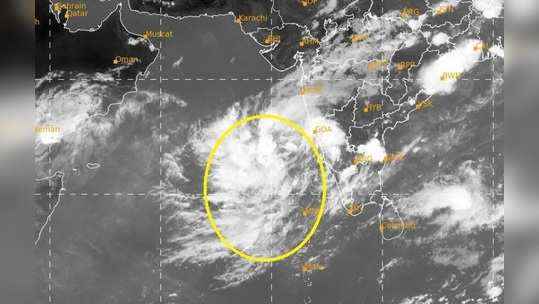 સુરતથી 920 કિમી અરબી સમુદ્રમાં તૈયાર થયેલું લો પ્રેશર વાવાઝોડમાં ફેરવાશેઃ IMD 