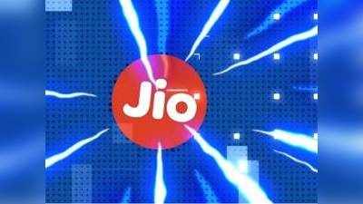 Jio సూపర్ ఆఫర్.. రీచార్జ్‌లతో డిస్కౌంట్ కూపన్లు! ఎలా పొందాలంటే?