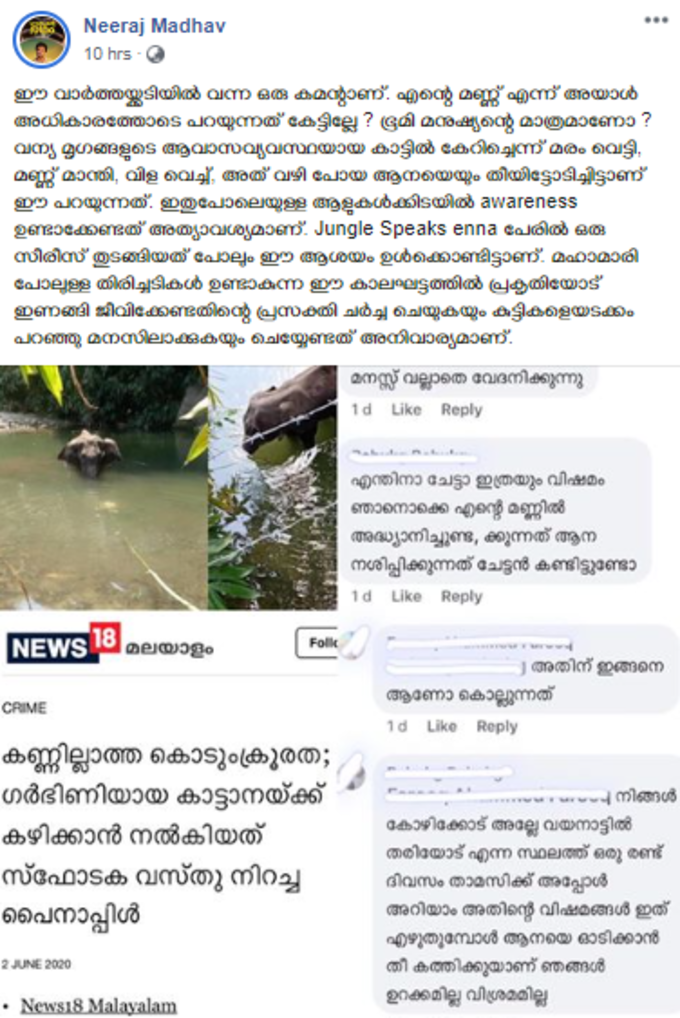 നടപടിയുണ്ടാകും