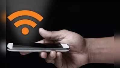 પાસવર્ડ વિના જ WiFi સાથે કનેક્ટ થશે સ્માર્ટફોન, આ કંપની લાવી રહી છે ખાસ ટેકનોલોજી