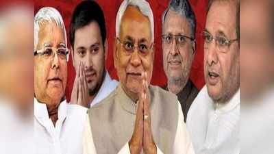 Bihar Election 2020: चुनावी आहट के साथ राजनीतिक पार्टियां हुई सक्रिय, सत्ता पक्ष डिजिटल तो विपक्ष हुआ विज़िबल
