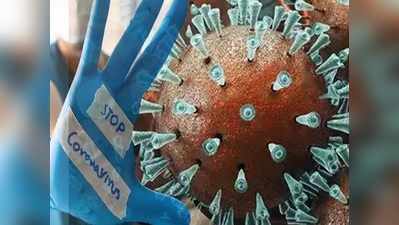 <strong>Coronavirus In monsoon : </strong>पावसाळ्यात कोरोनापासून कसा कराल स्वत:चा बचाव? जाणून घ्या महत्वपूर्ण टिप्स!