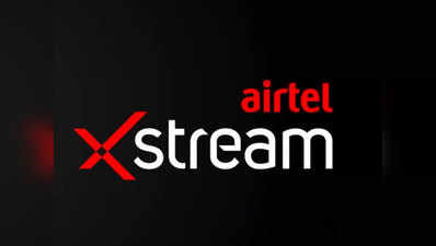 Airtel Xstream Fiber का धांसू ऑफर, मिलेगा 1000GB तक फ्री डेटा