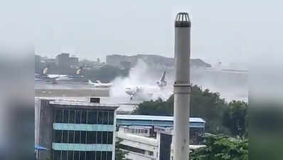 Nisarga Cyclone: भारी बारिश के बाद मुंबई एयरपोर्ट के रनवे से फिसला मालवाहक प्लेन