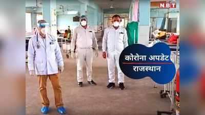 Rajasthan Corona Update: भरतपुर में 88, जयपुर में 55 नए कोरोना पॉजिटिव मिले, 6 मरीजों की मौत, देखें- जिलेवार सूची
