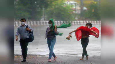 India weather update: दिल्ली समेत इन राज्यों में बारिश का अलर्ट, जानिए कैसा रहेगा मौसम