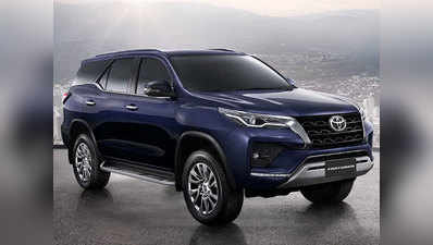 नई Toyota Fortuner से उठा पर्दा, जानें पूरी डीटेल