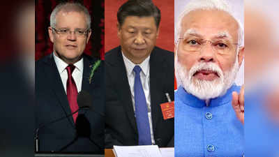 चीन पर पड़ेगी दोहरी मार, ड्रैगन को काबू करने को साथ आए भारत और ऑस्‍ट्रेलिया