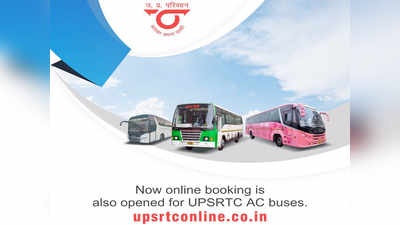 UPSRTC के एसी बसों में अडवांस और तत्काल बुकिंग शुरू, जानें नियम