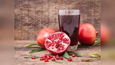 <strong>Health Benefits of Juice : </strong>रोज सकाळी प्या १ ग्लास डाळींबाचा ज्युस, होतील ‘हे’ फायदे!