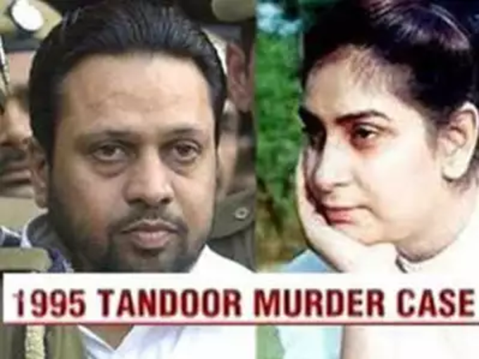 3 Naina Sharma Murder Case
