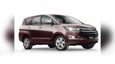 Toyota Innova Crysta झाली महाग, पाहा किती वाढली किंमत