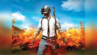 लॉकडाउन में सबसे ज्यादा खेला गया PUBG, भारत में ये गेम टॉप पर