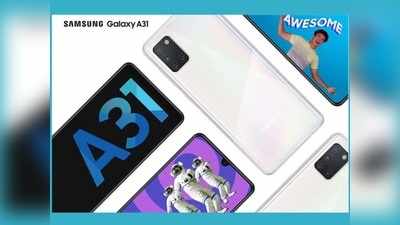 Samsung Galaxy A31: ನಾಲ್ಕು ಕ್ಯಾಮರಾ ಸಹಿತ ಫೋನ್ ಬಿಡುಗಡೆ ಮಾಡಿದ ಸ್ಯಾಮ್‌ಸಂಗ್