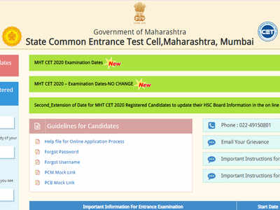 MHT-CET च्या विद्यार्थ्यांना राज्य सरकारचा मोठा दिलासा