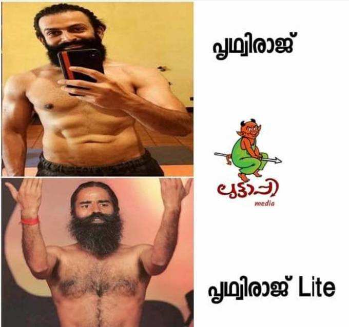 പൃഥ്വിരാജ് and പൃഥ്വിരാജ് ലൈറ്റ്