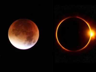 Eclipse 2020:  వందల ఏళ్ల తర్వాత అరుదైన ఖగోళ ఘటనలు.. 30 రోజుల్లో 3 గ్రహణాలు