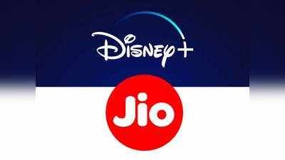 Jio వినియోగదారులకు గుడ్ న్యూస్.. త్వరలో హాట్ స్టార్ వీఐపీ సబ్ స్క్రిప్షన్!