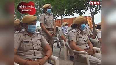 Rajasthan Corona Update: भरतपुर में 49, जोधपुर में 29 नए कोरोना पॉजिटिव मिले, 4 मरीजों की मौत, देखें-जिलेवार सूची