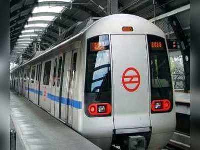 जल्द ट्रैक पर दौड़ेगी दिल्ली मेट्रो, काम पर वापस लौटेंगे DMRC के कर्मचारी