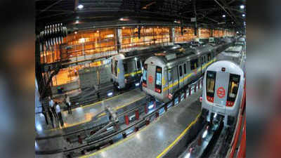 दिल्ली मेट्रो लवकरच रुळावर, ट्विट करून दिले संकेत