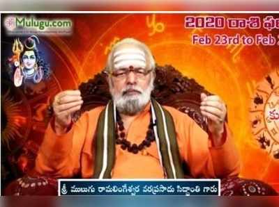 జూన్ 05 శుక్రవారం.. తిథి పౌర్ణమి, అనూరాధ నక్షత్రం