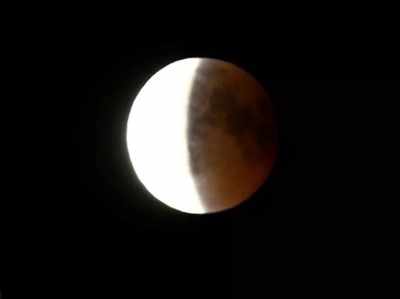Lunar Eclipse 2020: చంద్రగ్రహణం తర్వాత తప్పకుండా చేయాల్సిన 5 ముఖ్య పనులివే