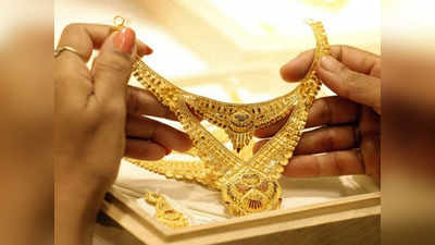 Gold Rate Today: സ്വർണ വില അറിയാം