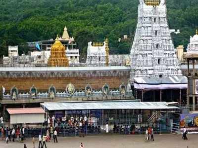 திருப்பதி கோவிலில் பக்தர்கள் தரிசனம் எப்போது - தேவஸ்தானம் முடிவு என்ன?