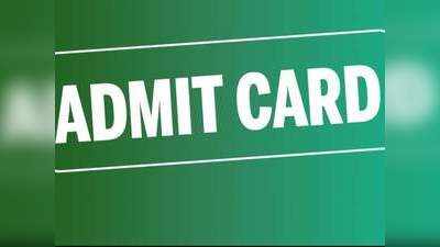 MP Board 12th Admit Card: एडमिट कार्ड जारी, करें डाउनलोड